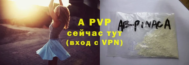 Alpha PVP VHQ  продажа наркотиков  Юрьев-Польский 