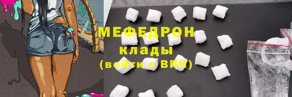 марки nbome Бронницы