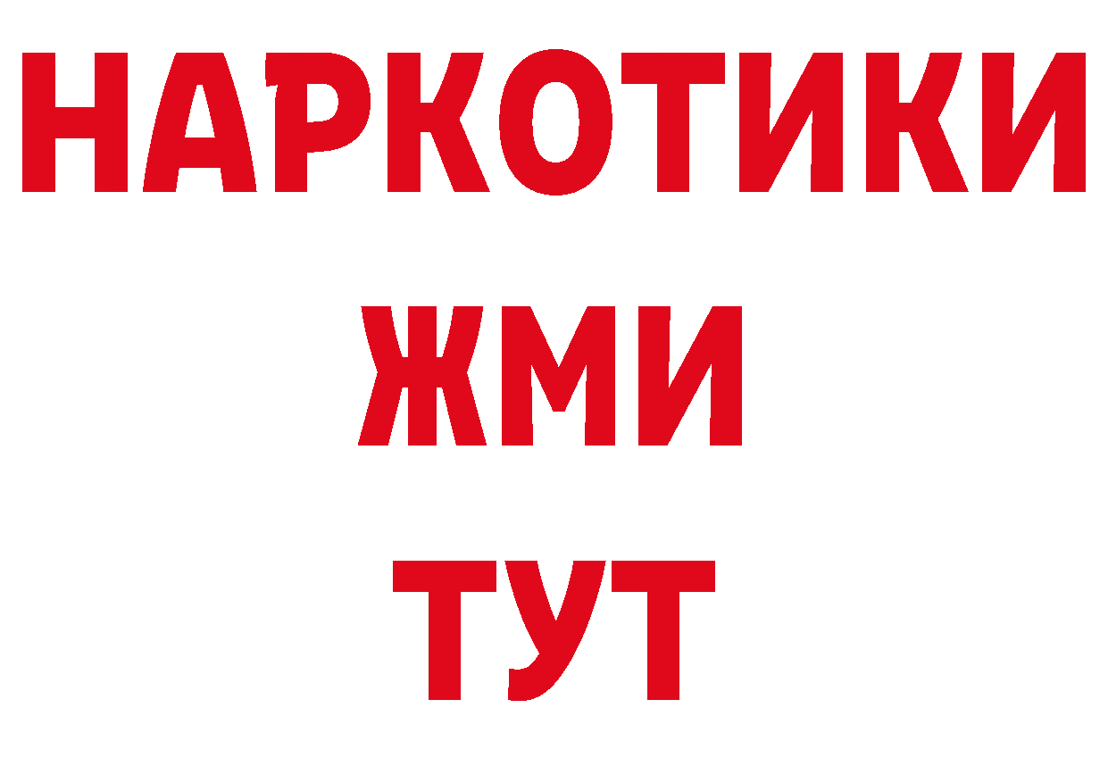 Гашиш убойный зеркало это ссылка на мегу Юрьев-Польский