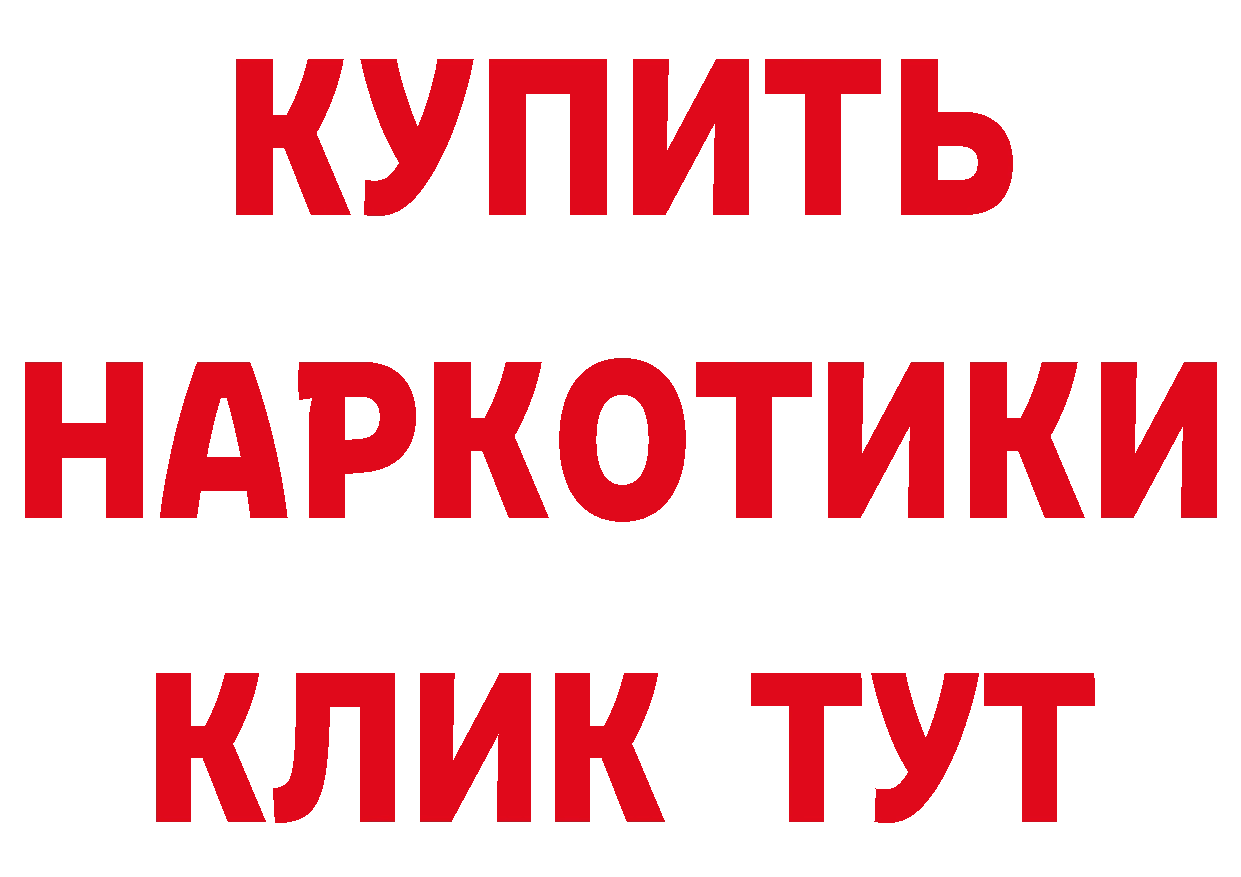 КОКАИН 99% как войти это блэк спрут Юрьев-Польский